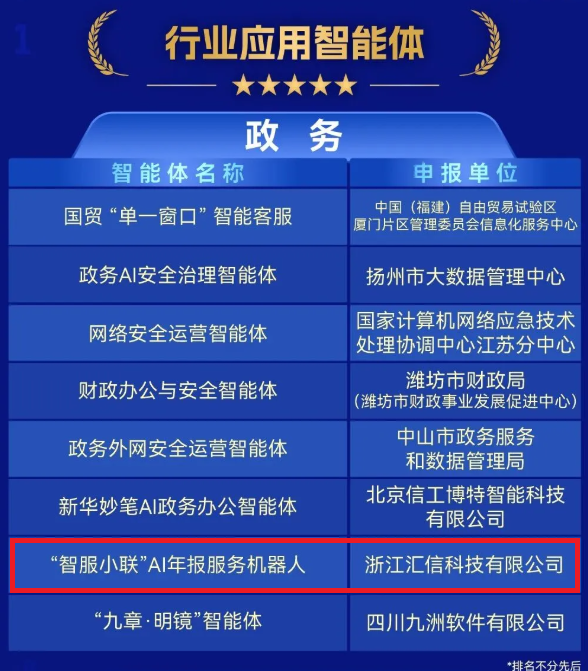 微信图片_2026-06-10_125825_086.png