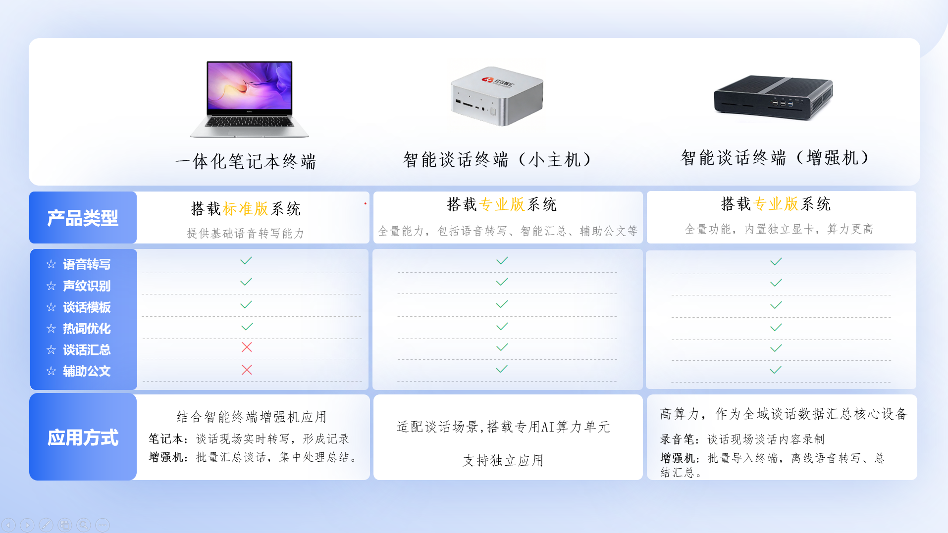 微信图片_2026-06-25_155710_648.png