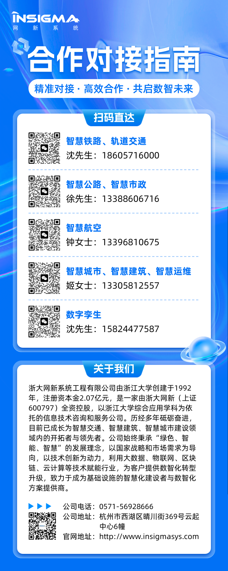 微信图片_2026-06-30_093036_313.png