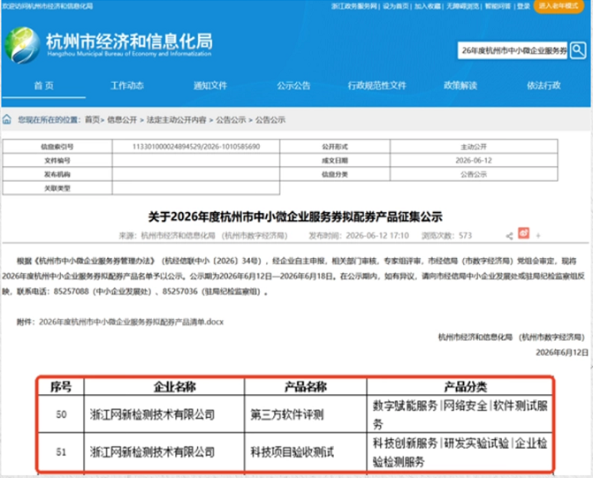 17828687631252134315.png 微信图片_2026-07-01_091753_296.png