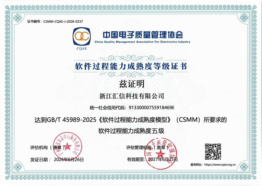 17839937175804009C1E.png 微信图片_2026-07-14_094747_489.png
