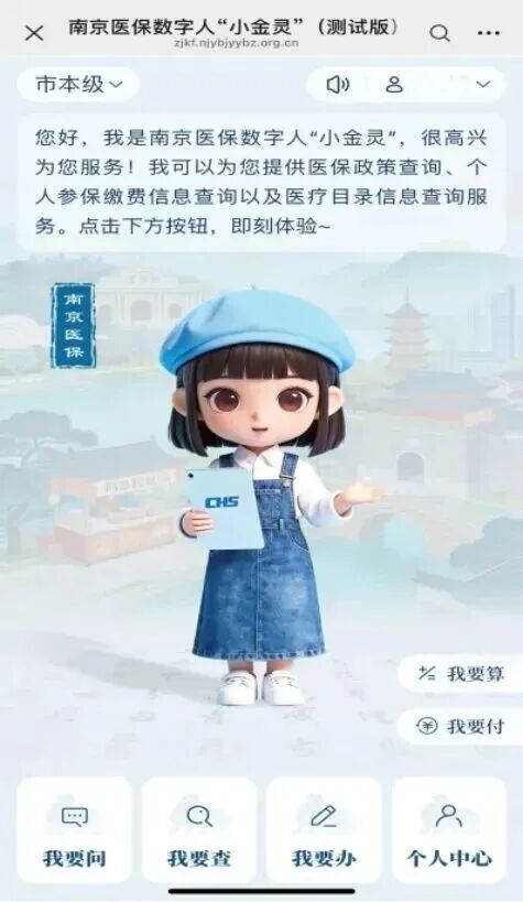 微信图片_2026-07-22_134058_614.jpg