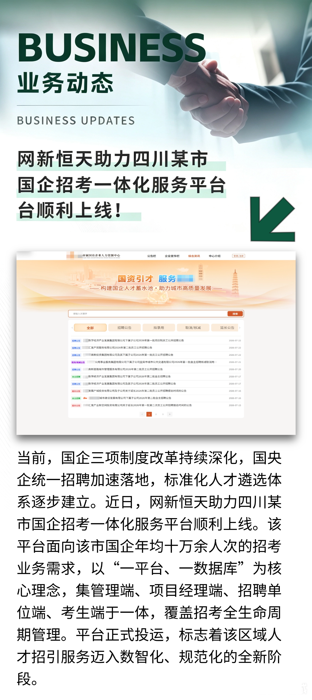 17848701917548397D69.png 微信图片_2026-07-24_084544_211.png