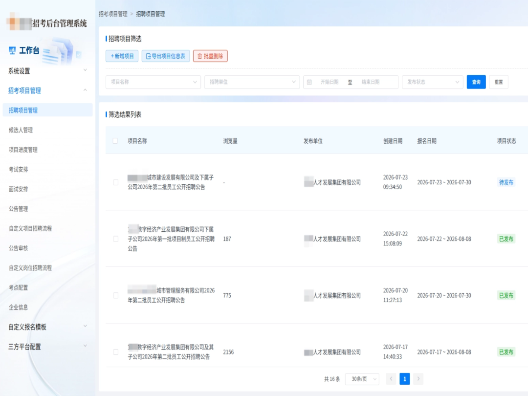 1784870232888989266B.png 微信图片_2026-07-24_084555_074.png