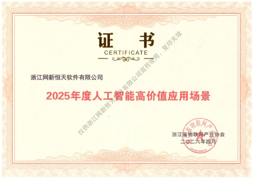 17875403955925457492.jpg 微信图片_2026-08-24_084531_444.jpg