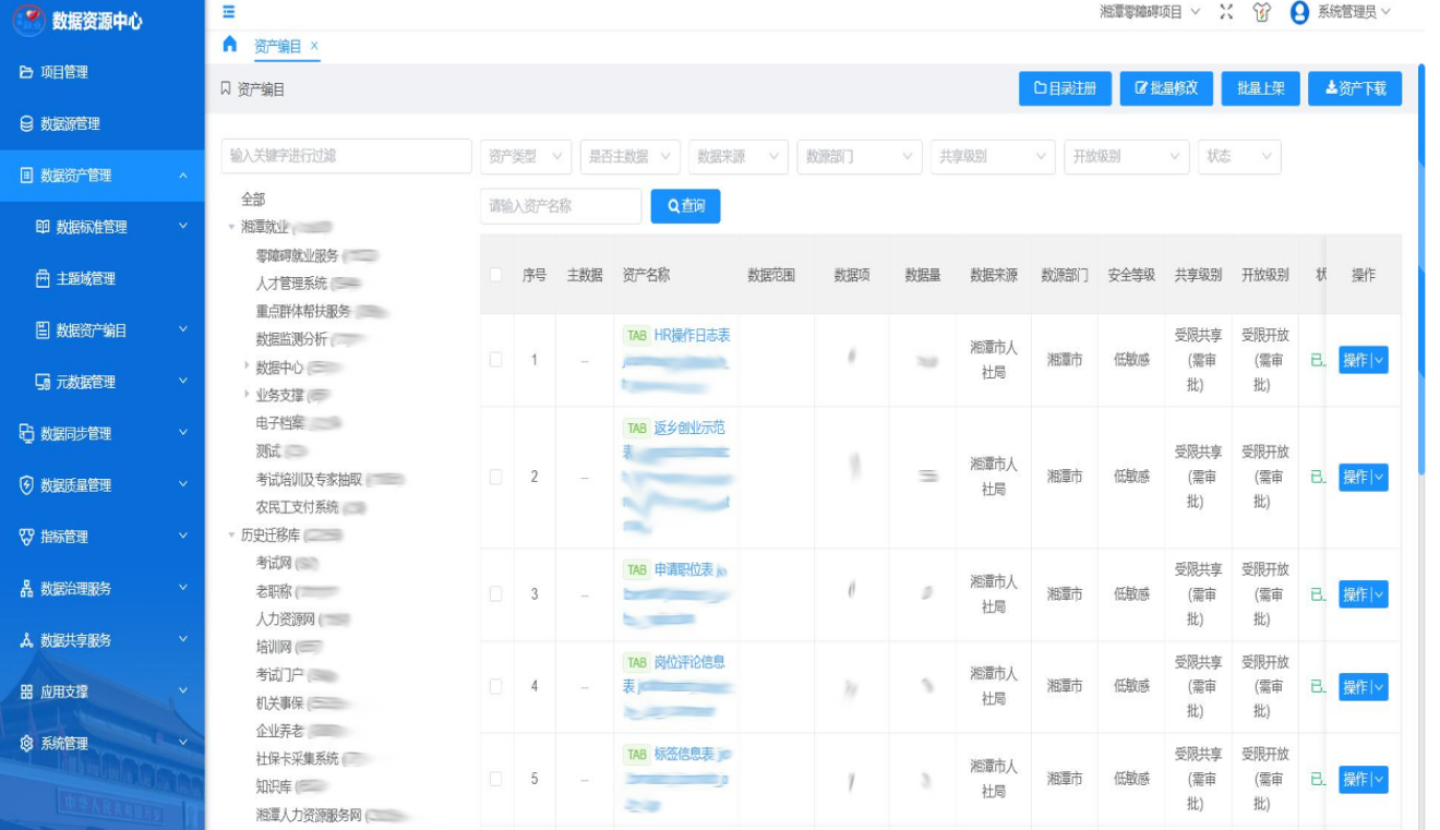 1788759647509640B532.png 微信图片_2026-09-07_131944_092.png