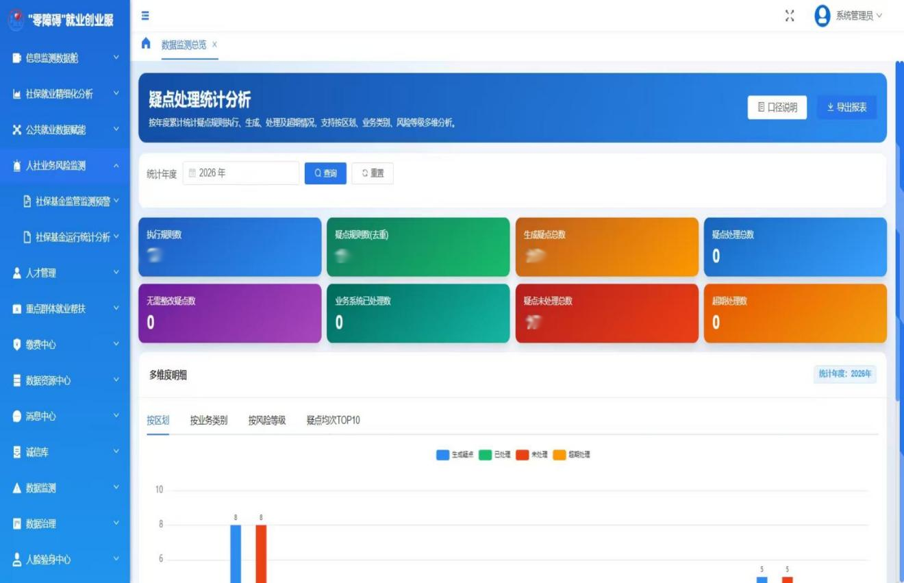 微信图片_2026-09-07_131953_667.png
