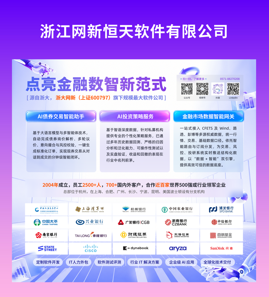 微信图片_2026-09-28_100419_240.png