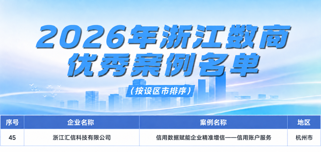 微信图片_2026-09-30_164752_361.png