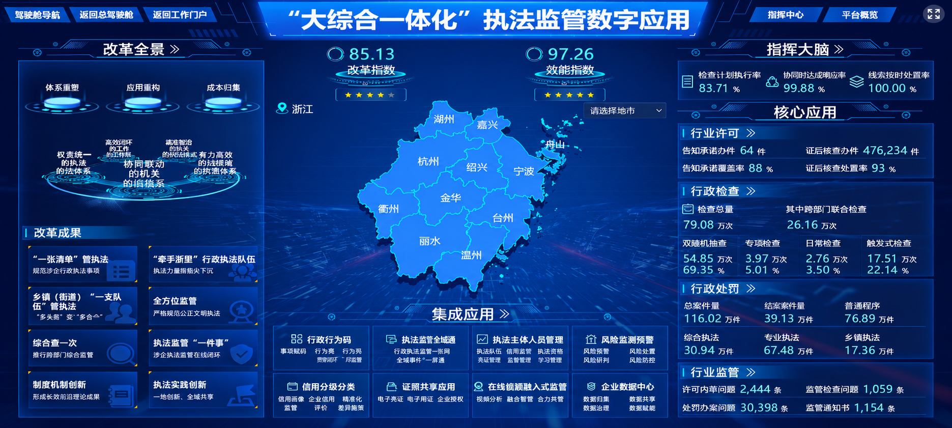 1792123451751098485A.png 微信图片_2026-10-16_120219_701.png