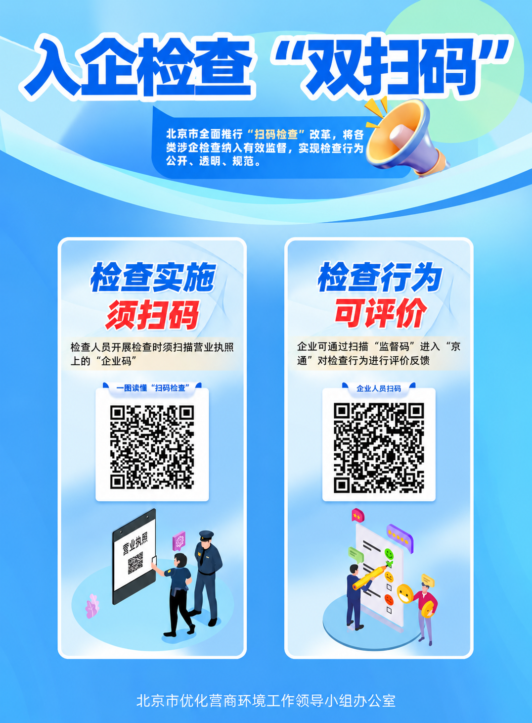 17921234645598137AB5.png 微信图片_2026-10-16_120222_613.png